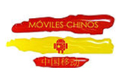 Chinese Mobile Phones Spain Coupons 