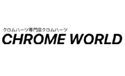 Chrome World coupons