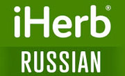 iHerb Group RU Coupons 