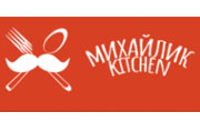 Mikhaylik Kitchen Coupons 