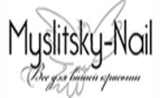Myslitsky-Nail Coupons