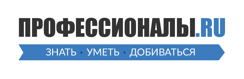 Professionali.ru Coupons