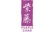 Purple Cane - Lazmall Coupons