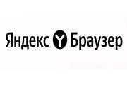 Yandex Browser RU Coupons 