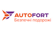 Autofort coupons